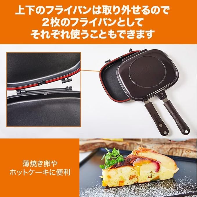 Amazon | 【HAPPYCOOKER公式】【IH/直火・ガス火対応】 両面フライパン